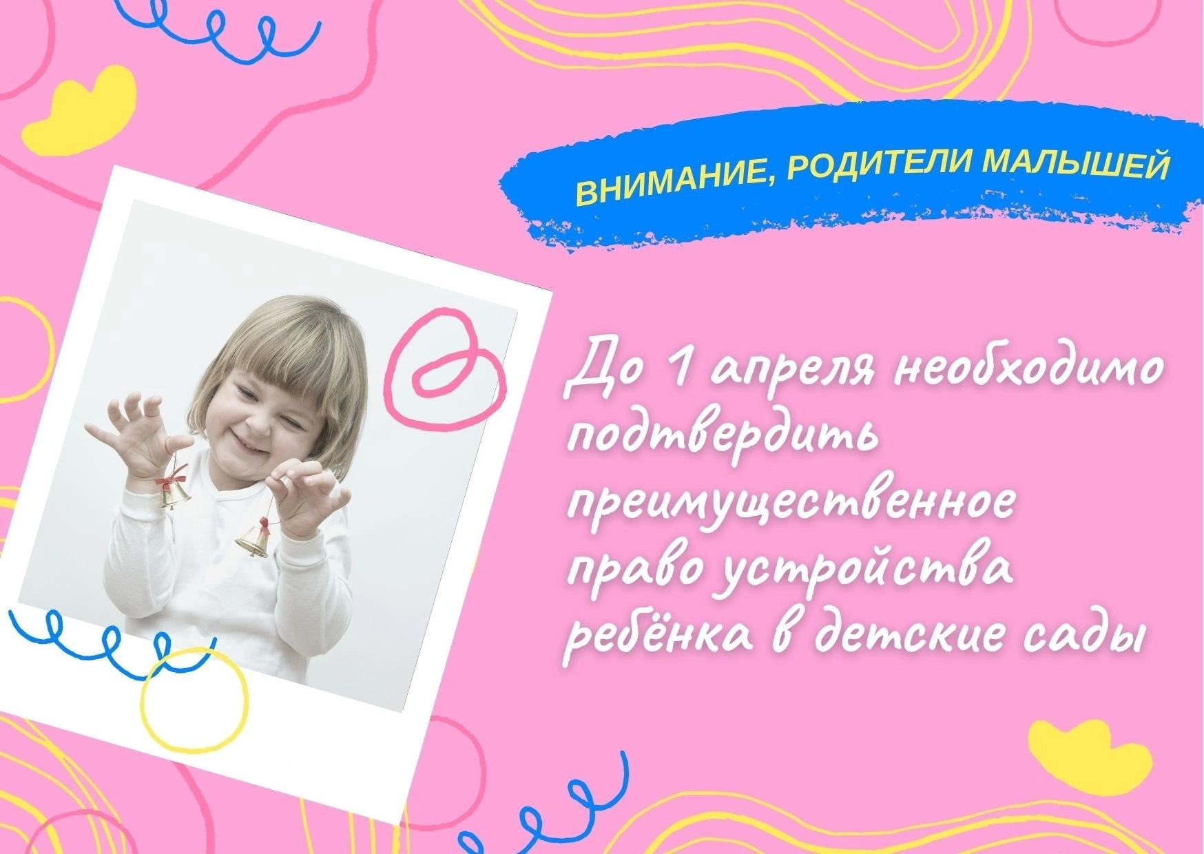 JkcmSkPqINc.jpg